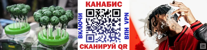 Canna-Cookies конопля  Купить закладки  Юрьев-Польский 