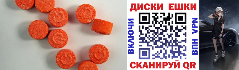 Экстази 250 мг  Купить закладки  Юрьев-Польский 
