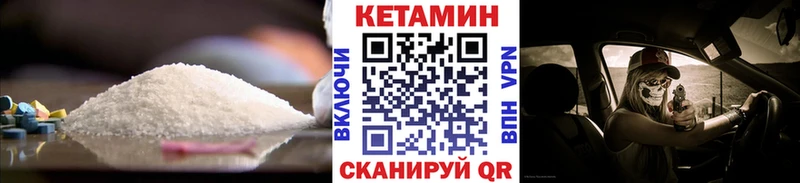 Кетамин VHQ  Купить где  Юрьев-Польский 