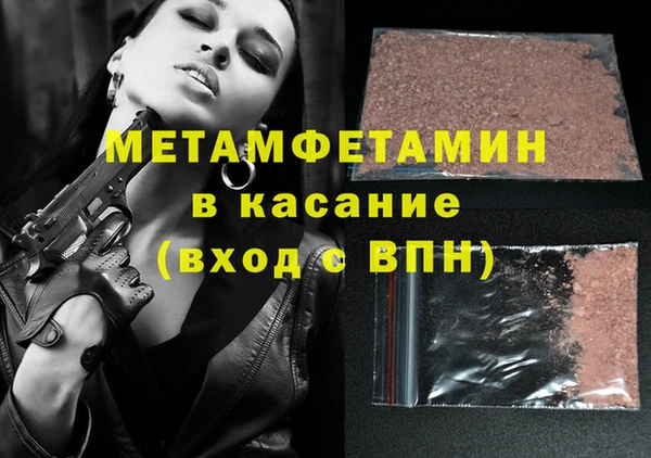 мескалин Мегион