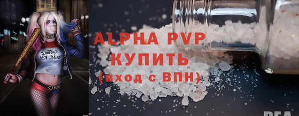 прущие крисы Медногорск