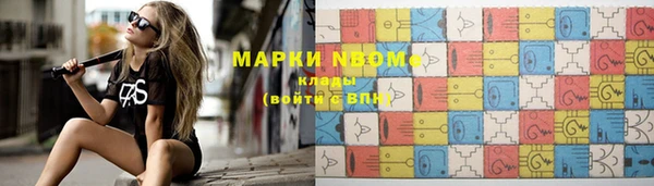 мескалин Мегион