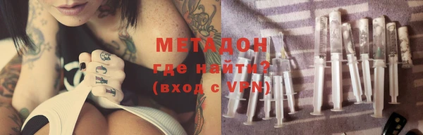мескалин Мегион