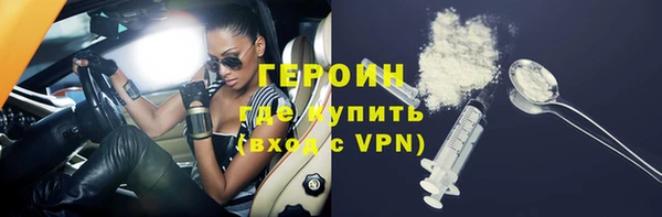 прущие крисы Медногорск