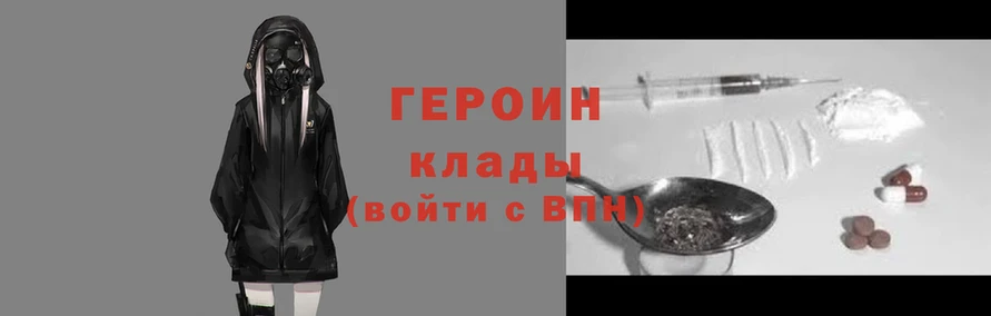 прущие крисы Медногорск