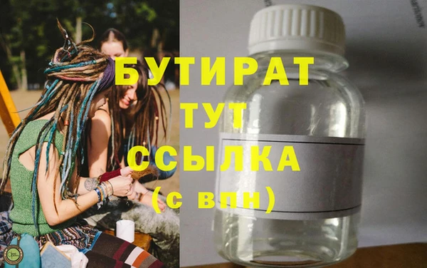 герыч Михайловск