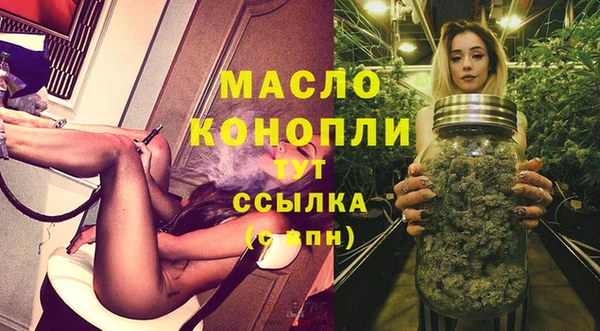 мескалин Мегион