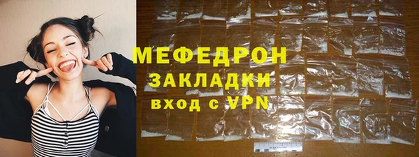прущие крисы Медногорск