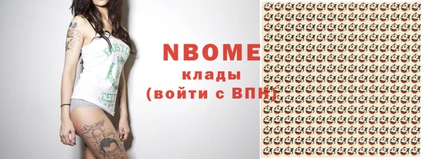 герыч Михайловск