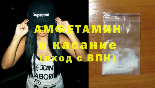 мескалин Мегион