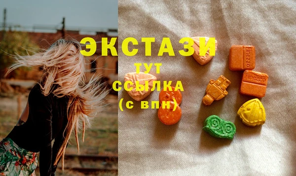 прущие крисы Медногорск