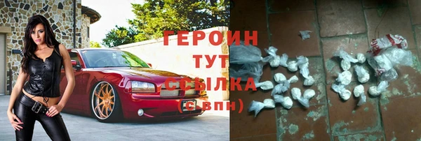герыч Михайловск