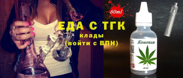 мескалин Мегион