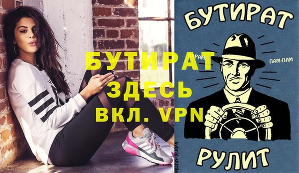 герыч Михайлов