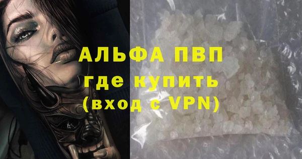 герыч Михайловск