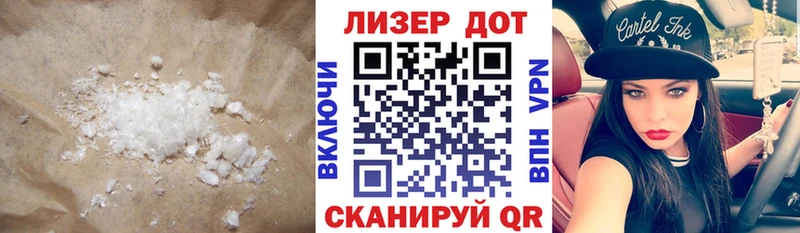 ЛСД экстази кислота Купить Юрьев-Польский