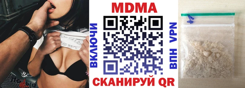 Купить закладки  Юрьев-Польский  МДМА кристаллы 