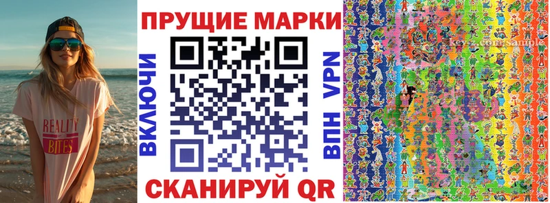 Купить  Юрьев-Польский  Марки 25I-NBOMe 1500мкг 
